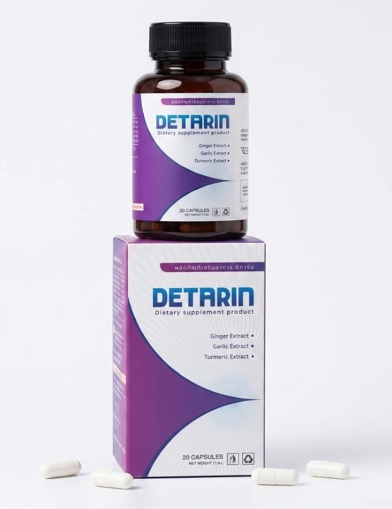 Detarin ผลิตภัณฑ์เสริมอาหาร